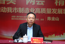 重慶年內(nèi)實(shí)施1250個(gè)智能化改造項(xiàng)目