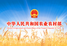 農(nóng)業(yè)農(nóng)村部、國家鄉(xiāng)村振興局與中國工商銀行簽署戰(zhàn)略合作協(xié)議
