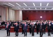 工業(yè)和信息化部召開慶祝中國(guó)共產(chǎn)黨成立100周年暨直屬機(jī)關(guān)“兩優(yōu)一先”表彰大會(huì)