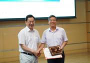中國石油大學（北京）徐春明院士訪問中科院化學所并作分子科學論壇報告