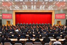 國家發(fā)展改革委黨組召開全委黨員領導干部大會 