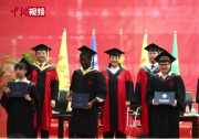 外國(guó)留學(xué)生的中國(guó)情結(jié) 癡迷詩(shī)詞酷愛(ài)自動(dòng)化技術(shù)