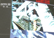 中國(guó)電科技術(shù)支持中國(guó)空間站航天員成功出艙