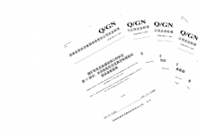 國家能源集團(tuán)發(fā)布《煤礦機電設(shè)備通信接口和協(xié)議 第1-11部分》企業(yè)標(biāo)準(zhǔn)