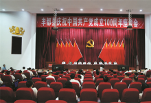 豐都花椒產(chǎn)業(yè)助推經(jīng)濟(jì)發(fā)展 農(nóng)民實(shí)現(xiàn)穩(wěn)定增收