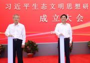 安徽出臺污染源自動監(jiān)控管理辦法 明確自動監(jiān)測數據超標判定依據