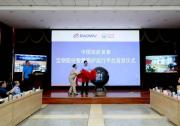 打造“最強大腦”！全球首套智慧高爐運行平臺在寶鋼股份建成投運
