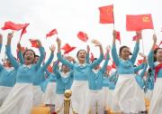 而今邁步從頭越——中國(guó)共產(chǎn)黨成立100周年慶典啟示