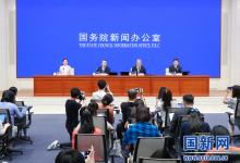 國新辦舉行2021年上半年工業(yè)和信息化發(fā)展情況發(fā)布會(huì)