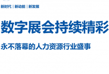 李克強(qiáng)對第一屆全國人力資源服務(wù)業(yè)發(fā)展大會作重要批示