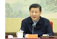 習(xí)近平主持中共中央政治局會(huì)議 分析研究當(dāng)前經(jīng)濟(jì)形勢(shì)和經(jīng)濟(jì)工作