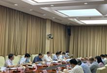 農(nóng)業(yè)農(nóng)村部召開會(huì)議  研究部署農(nóng)業(yè)農(nóng)村領(lǐng)域行政審批制度改革工作