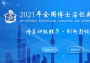 人民日報(bào)：數(shù)字化正深度走進(jìn)就業(yè)服務(wù)