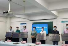 “跨界”聯(lián)盟——燕趙工匠自動化創(chuàng)新工作室聯(lián)盟成立