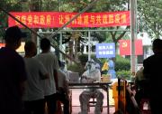 孫春蘭在揚(yáng)州調(diào)研指導(dǎo)疫情防控工作