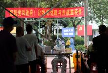 孫春蘭在揚州調(diào)研指導疫情防控工作