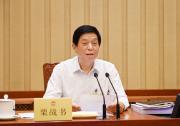十三屆全國(guó)人大常委會(huì)第三十次會(huì)議在京舉行 審議個(gè)人信息保護(hù)法草案、監(jiān)察官法草案......