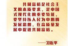 央視網(wǎng)聯(lián)播+｜這兩件大事，習(xí)近平主持會(huì)議重點(diǎn)研究
