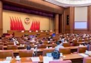 圍繞推進(jìn)西部大開發(fā)形成新格局實(shí)現(xiàn)高質(zhì)量發(fā)展 全國政協(xié)舉行第二十七次重點(diǎn)關(guān)切問題情況通報(bào)
