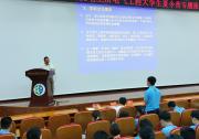 電工研究所舉辦2021年第九屆中科院電氣工程大學生夏令營活動
