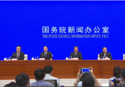 國新辦舉行為全面建成小康社會(huì)提供交通保障新聞發(fā)布會(huì) 圖文實(shí)錄