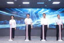 中國電子和清華大學(xué)聯(lián)合發(fā)布 《2021中國城市數(shù)據(jù)治理工程白皮書》