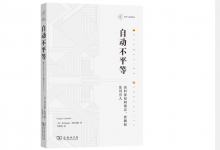 個人信息保護法中的自動化決策，不止大數(shù)據(jù)殺熟那么簡單