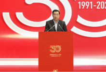 中國證券業(yè)協(xié)會(huì)成立30周年座談會(huì)在京舉行