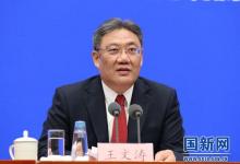 王文濤部長《中國民族》專訪：多點(diǎn)發(fā)力 綜合施策 著力提升民族地區(qū)商務(wù)發(fā)展水平