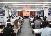 國資委召開推動混合所有制企業(yè)深度轉換經營機制專題推進會