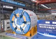 海底115米跑高鐵！“大灣區(qū)號”盾構(gòu)機下線，將建設(shè)珠江口隧道