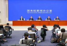 全面推動長江經濟帶發(fā)展的財稅支持措施有關情況 國務院政策例行吹風會文字實錄