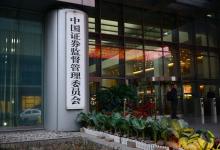 堅(jiān)持錯(cuò)位發(fā)展、突出特色建設(shè)北京證券交易所 更好服務(wù)創(chuàng)新型中小企業(yè)高質(zhì)量發(fā)展