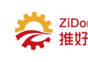 推好自動化成平臺誠招高質(zhì)量發(fā)展解決方案戰(zhàn)略合作伙伴