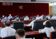 馮飛在海口海關(guān)調(diào)研時(shí)指出 以制度集成創(chuàng)新構(gòu)建新型監(jiān)管模式 平穩(wěn)有序?qū)崿F(xiàn)全島封關(guān)運(yùn)作目標(biāo)