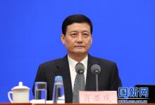 國新辦舉行“推進(jìn)制造強(qiáng)國網(wǎng)絡(luò)強(qiáng)國建設(shè) 助力全面建成小康社會(huì)” 發(fā)布會(huì)圖文實(shí)錄