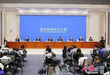 國家發(fā)展改革委負責(zé)同志出席國新辦新聞發(fā)布會 介紹推動中部地區(qū)高質(zhì)量發(fā)展有關(guān)情況并答記者