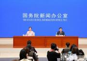 國(guó)家統(tǒng)計(jì)局新聞發(fā)言人就2021年8月份國(guó)民經(jīng)濟(jì)運(yùn)行情況答記者問