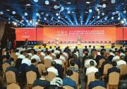 2021年中國(guó)農(nóng)民豐收節(jié)山西慶?；顒?dòng)暨第七屆中國(guó)（山西）特色農(nóng)產(chǎn)品交易博覽會(huì)開(kāi)幕