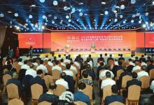 2021年中國農(nóng)民豐收節(jié)山西慶祝活動暨第七屆中國（山西）特色農(nóng)產(chǎn)品交易博覽會開幕