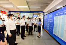 張工在浙江義烏調(diào)研支持市場(chǎng)主體發(fā)展 和市場(chǎng)監(jiān)管所標(biāo)準(zhǔn)化規(guī)范化建設(shè)工作