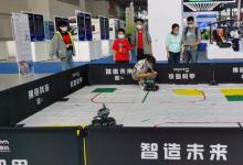 2021?？怪悄芫W(wǎng)聯(lián)汽車青少年賽在京舉行
