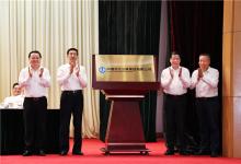 中國(guó)長(zhǎng)江三峽集團(tuán)有限公司總部搬遷武漢
