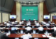 國(guó)家電網(wǎng)公司召開(kāi)保障供電緊急電視電話會(huì)議 踐行人民電業(yè)為人民企業(yè)宗旨