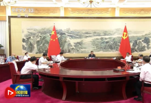 習(xí)近平在中共中央政治局第三十三次集體學(xué)習(xí)時強(qiáng)調(diào) 加強(qiáng)國家生物安全風(fēng)險防控和治理體系建設(shè) 
