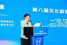 第八屆文化和旅游融合創(chuàng)新論壇在甘肅張掖開幕