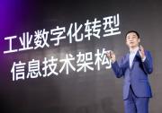 這家創(chuàng)新企業(yè)推出了“納秒級”實(shí)時(shí)數(shù)據(jù)庫系統(tǒng)