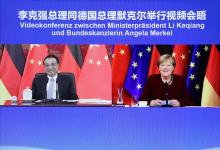 李克強(qiáng)同德國總理默克爾舉行視頻會晤