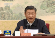習(xí)近平主持中央政治局第三十四次集體學(xué)習(xí)：把握數(shù)字經(jīng)濟發(fā)展趨勢和規(guī)律 推動我國數(shù)字經(jīng)濟健