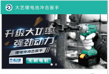 推動工業(yè)互聯(lián)網(wǎng)標識解析體系建設(shè) 江蘇提出這個小目標